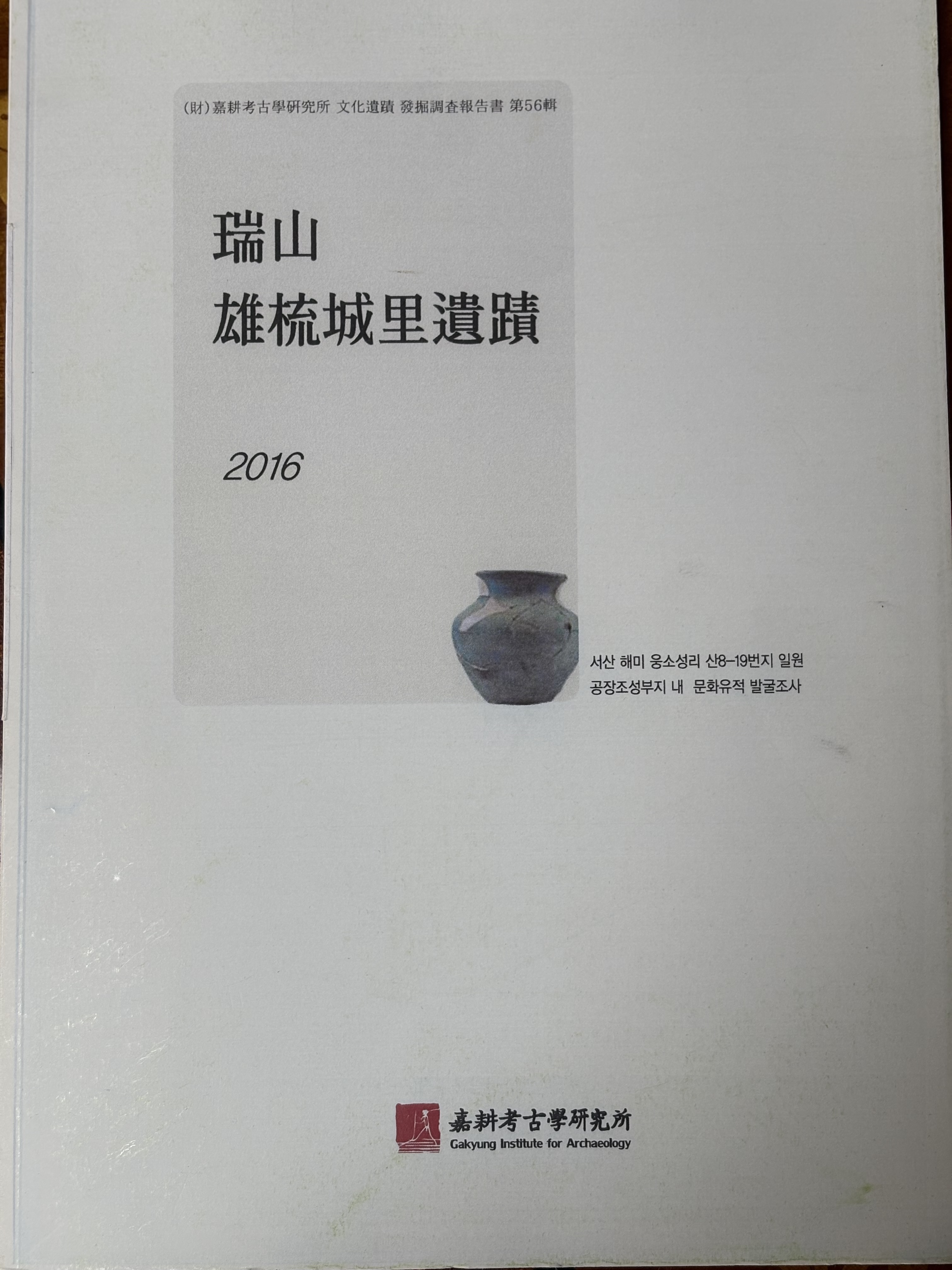 ec1ddc199985e7786526b0246483a2fd_1741997999_234.JPG
